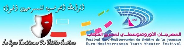 Festival Euro.MÃ©diterranÃ©en du ThÃ©Ã¢tre de La jeunesse