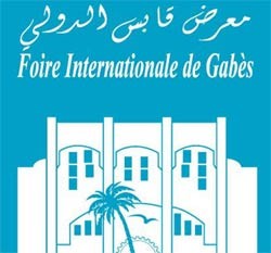 Palais des Expositions de GabÃ¨s