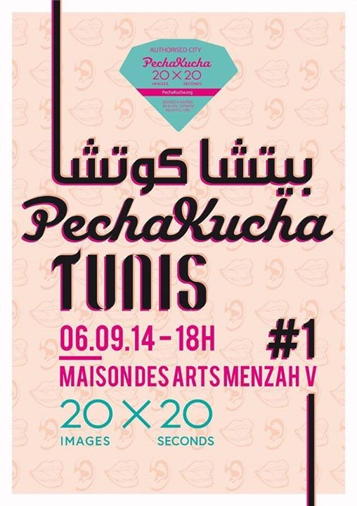 PechaKucha Night