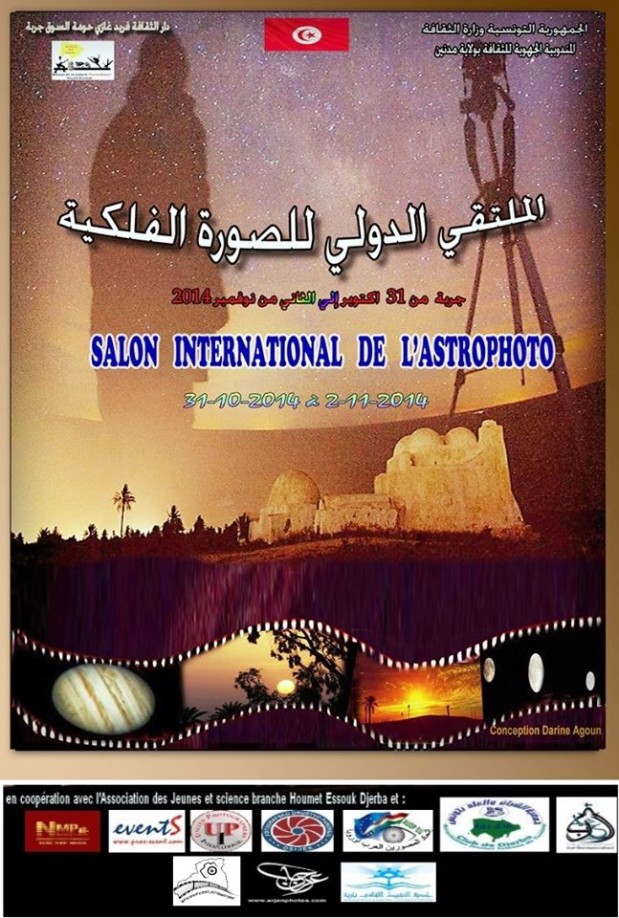 Salon International De L'astrophoto Ã  Djerba