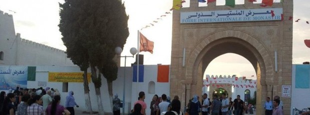 Foire internationale de Monastir