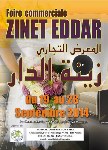 Zinet Eddar