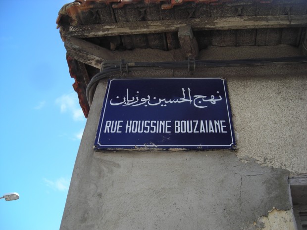 Rue Houcine Bouzaiene