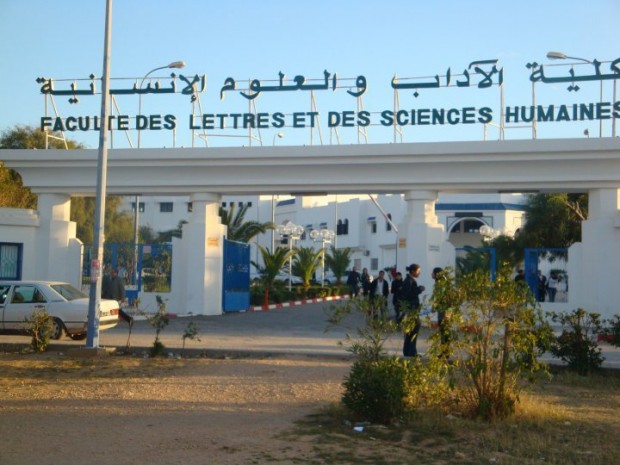 FacultÃ© des Lettres et des Sciences Humaines de Sousse