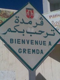 Gremda Bouzayene