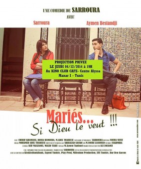 Projection du Court-mÃ©trage "MariÃ©sâ€¦ Si Dieu le veut"