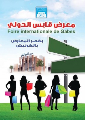 Foire Internationale de GabÃ¨s