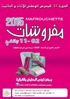 Mafrouchette 2015