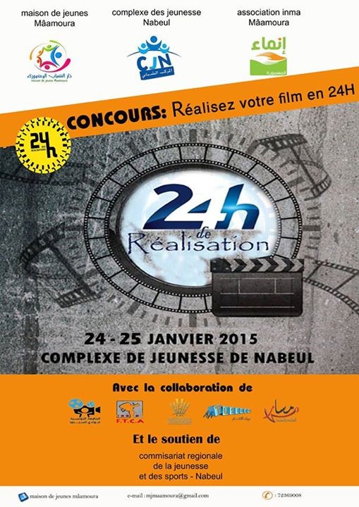 24 h des rÃ©alisations