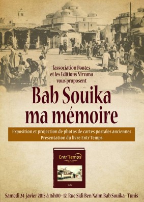 Â« BAB SOUIKA MA MEMOIRE Â» Exposition de cartes postales anciennes