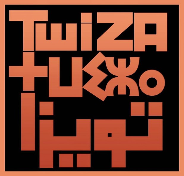 Twiza - Bab Jedid