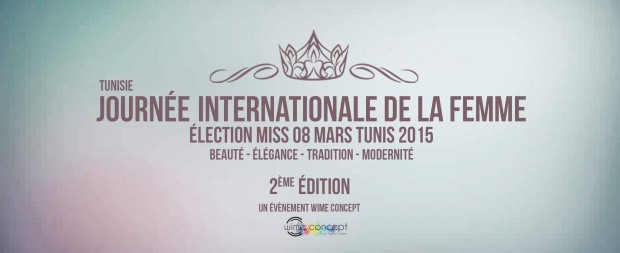 Tunisie: JournÃ©e Internationale de la Femme