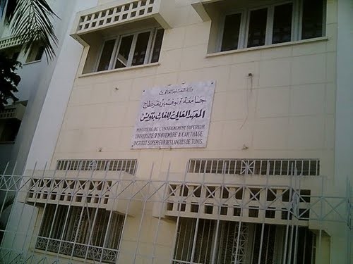 Institut SupÃ©rieur de Langues de Tunis