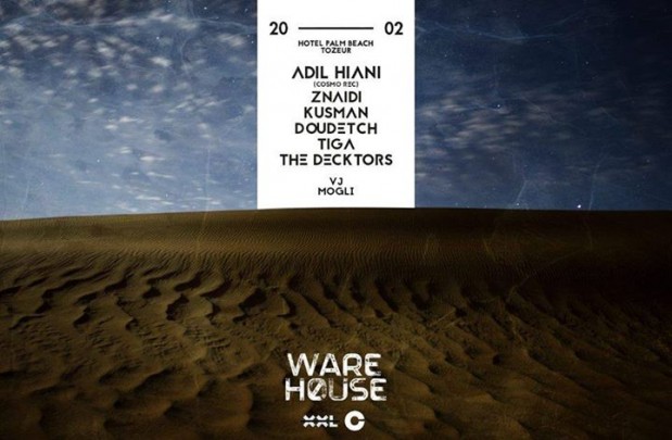 Warehouse South Experience 1