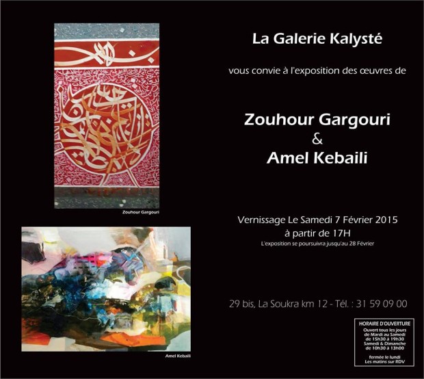 Vernissage â€¢  Vernissage de l'expo collective Z. Gargouri et A. Kebaili, 7 fÃ©vrier, KalystÃ©