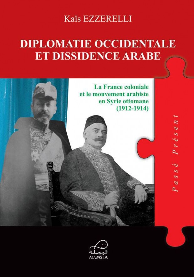 PrÃ©sentation-dÃ©dicace du livre Ã  la librairie Culturel de La Marsa