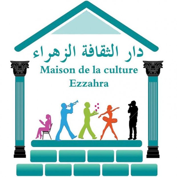 Maison de la culture Ezzahra