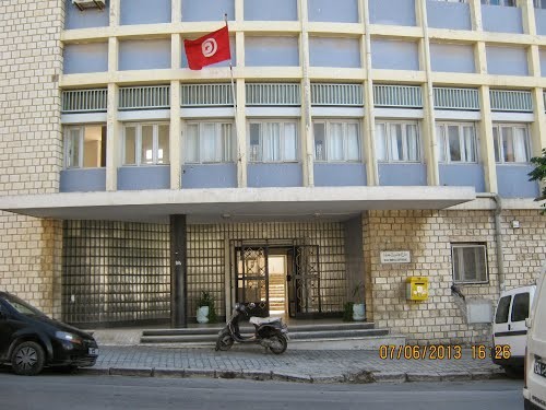 Ecole Normale SupÃ©rieure de Tunis