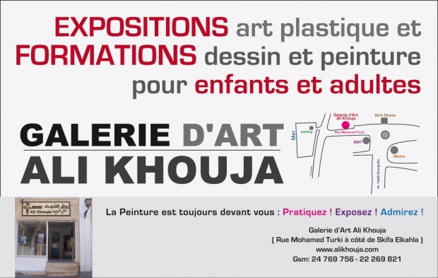 Galerie d'art Ali Khouja