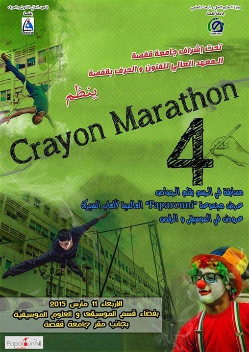 4Ã¨me Ã©dition de "Crayon Marathon"