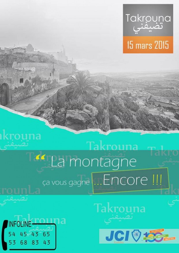 Forum Takrouna 2015: "Takrouna Etdhayafni"