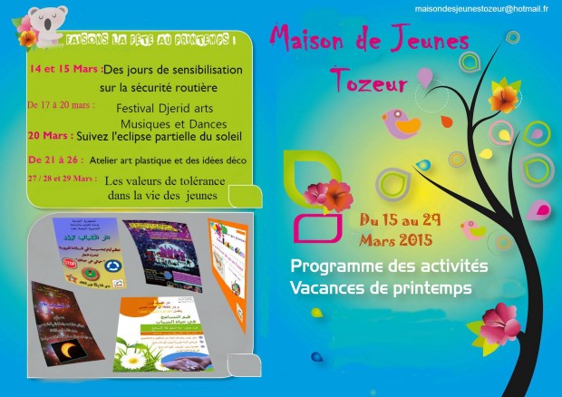 ActivitÃ©s Vacances de Printemps Ã  Tozeur