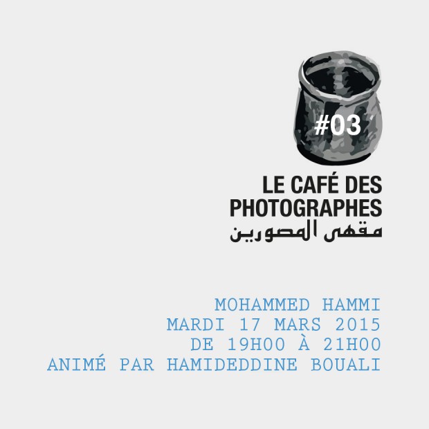 Le CafÃ© des Photographes 3 avec Mohamed Hammi