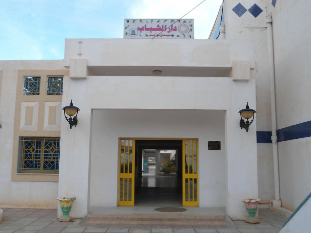 Maison des Jeunes Sidi Bouzid