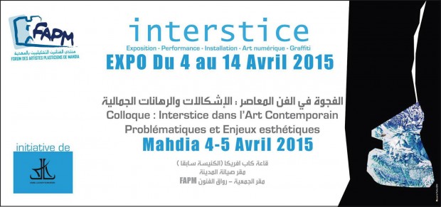 Interstice dans lâ€™Art Contemporain