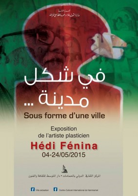 Exposition "Hammamet Sous forme d'une ville"