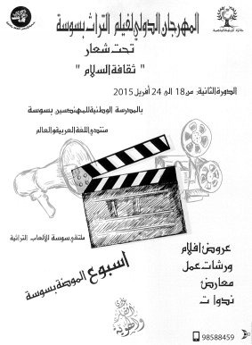 Festival International du Film de Patrimoine Ã  Sousse