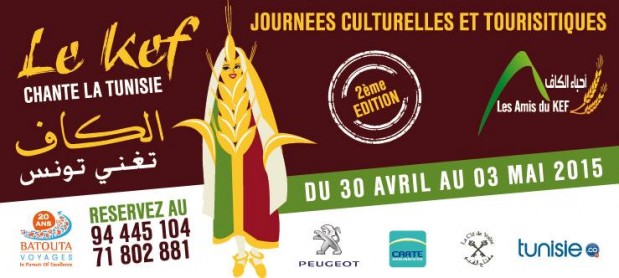 JournÃ©es Culturelles & Touristiques au Kef