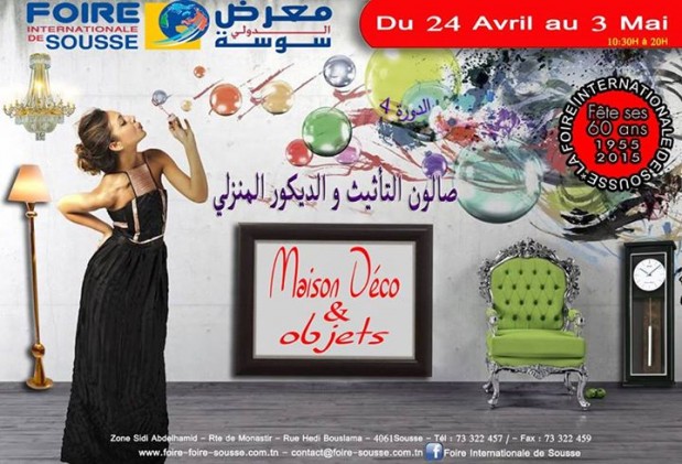 Foire Internationale de Sousse