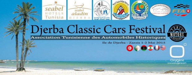 Djerba Classic Cars Festival Ù…Ù‡Ø±Ø¬Ø§Ù† Ø¬Ø²ÙŠØ±Ø© Ø¬Ø±Ø¨Ø© Ø§Ù„Ø¯ÙˆÙ„ÙŠ Ù„Ù„Ø³ÙŠØ§Ø±Ø§Øª Ø§Ù„ÙƒÙ„Ø§Ø³ÙŠÙƒÙŠØ©